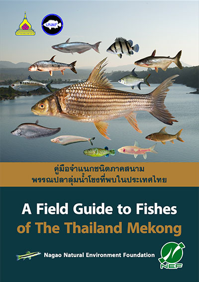 Field Guide to Fishes of the Thailand Mekong